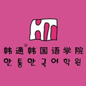 上海韩通教育