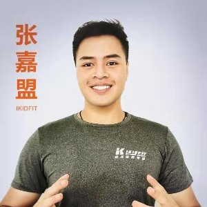 张嘉盟