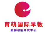 石家庄育萌国际早教中心