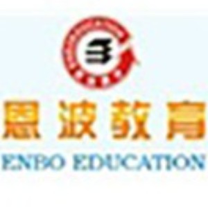 深圳恩波考研
