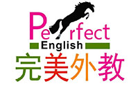 北京完美外教