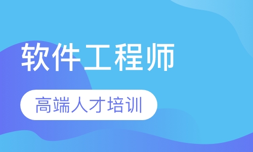 .NET 3G 云计算 软件工程师
