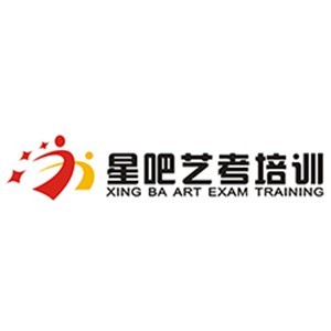 星吧传媒艺考培训中心