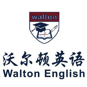 深圳沃尔顿英语
