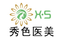 深圳秀色医美