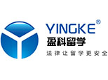 郑州盈科留学
