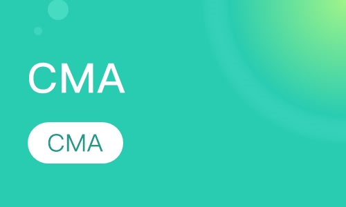 CMA培训