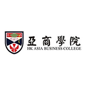 中山香港亚洲商学院