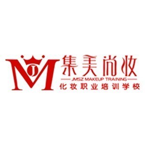 韶关集美尚妆化妆培训