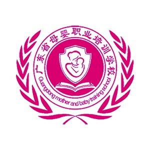 广东省母婴职业培训学校