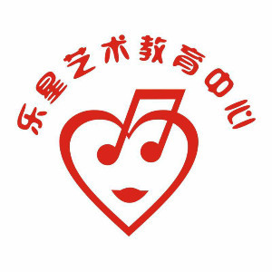 长沙乐星艺术培训中心
