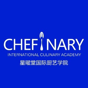 星曜堂国际厨艺学院