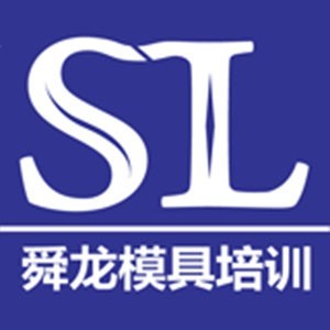 宁波余姚舜龙模具数控培训