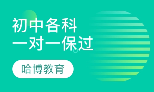 初中科学（运动和力）模块课程
