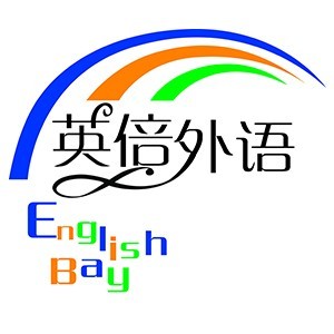 青岛东方英倍文化艺术培训学校