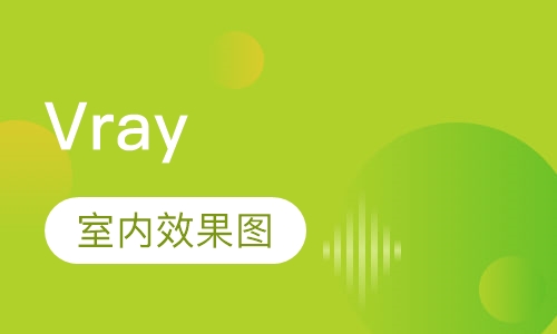 Vray