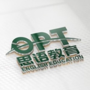 深圳OPT思语教育:Denny Huang