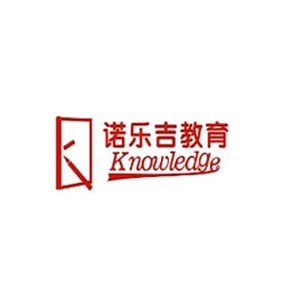 郑州诺乐吉教育