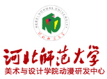石家庄动漫研发中心