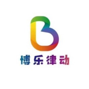 北京博乐律动体育