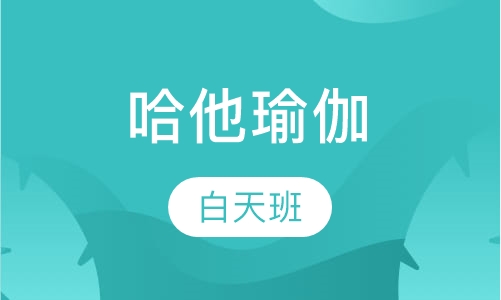 哈他瑜伽