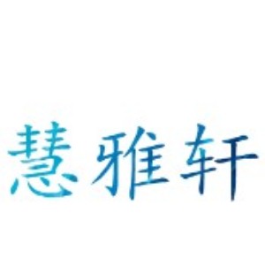 惠州慧雅轩琴行培训