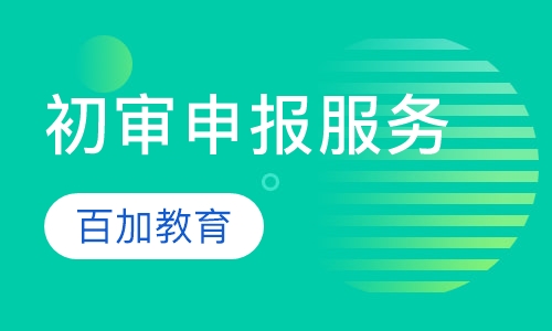 香港大学/上海纽约大学初审申报服务