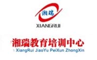 长沙湘瑞教育