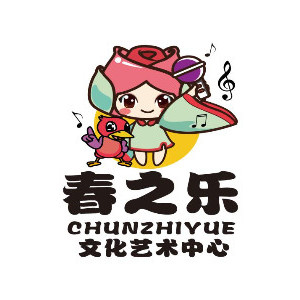 重庆春之乐培训中心