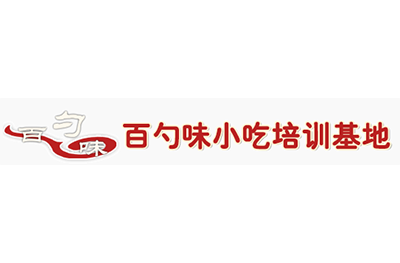 济南百勺味餐饮