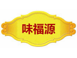 武汉味福源餐饮小吃培训