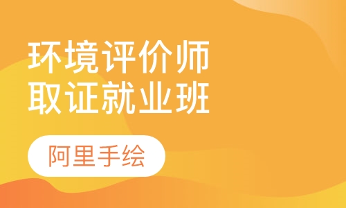 环艺室内快题设计课程安排
