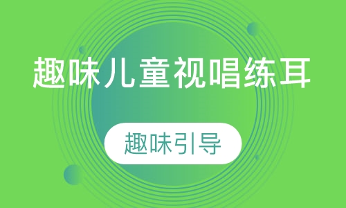 绿舟国际吉他