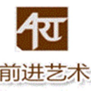 苏州前进艺术本科助学班