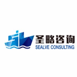广州圣略咨询