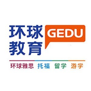 常熟环球雅思教育