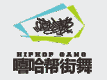 青岛嘻哈帮大拇指店