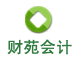 武汉财苑会计