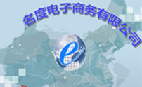 西安名度电商