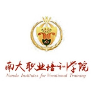深圳南大职业培训学校