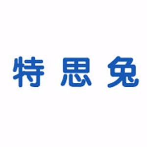 深圳特思兔软件测试培训