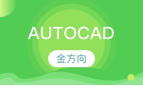 AUTOCAD