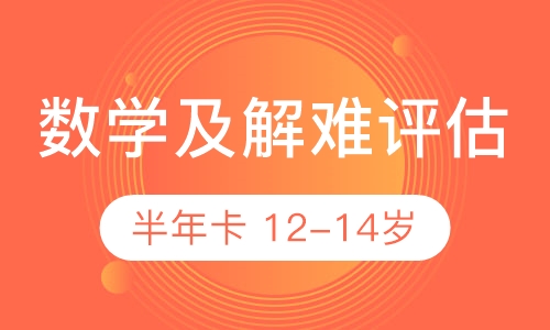 双师课+录播课+直播课半年卡12-14岁