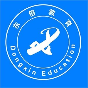 济南东信教育