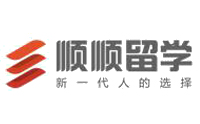 宁波顺顺留学