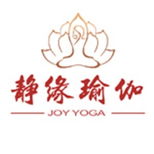 宁波静缘瑜伽教练培训学院