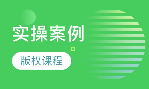 税务会计处理及差异分析和实操案例