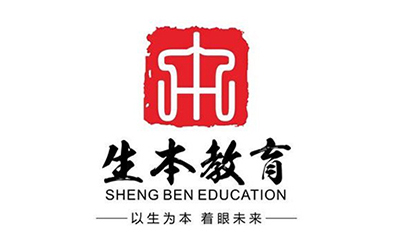 邯郸生本教育