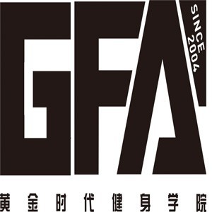 GFA黄金时代健身学院