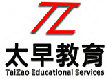 太原太早外语培训